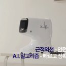 케이씨엘 헬스케어 네이버블로그