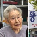장충동족발 - 순천시 조례못등길 68 | 장충동족발