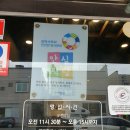댓끼리짬뽕 이미지