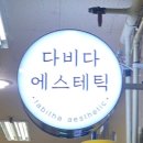 정덕용의원 네이버블로그