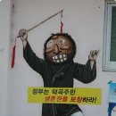 밤마리