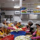 행복반찬 이미지