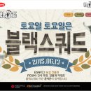 피망 PC방 이미지