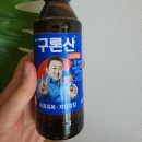 영진 구론산 바몬드 성분 카페인/ 피로회복 영양제, 신경통에 효과본 후기 주의사항
