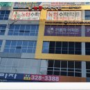 뉴턴수학학원 - 김해시 율하6로 52 | 뉴턴수학학원