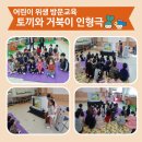 시전초교병설유치원 이미지