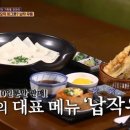 목동우동 이미지