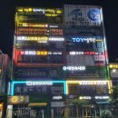 안목공인중개사사무소 이미지