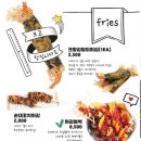 크앙분식 이미지