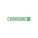 제이엔제이유통