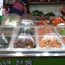 석바위김집