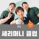 골프인 을지로점 | 지포어매장 남자골프화 추천 롯데백화점본점 구매 후기