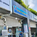양푼이 - 미추홀구 | 양푼이