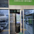전라남도교육청남평도서관 이미지