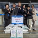 신포항농업협동조합 이미지