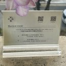 위에트연남