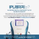 부천연세안과의원 이미지