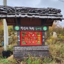 기린초등학교진동분교장 이미지