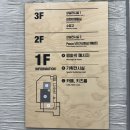 스미스평화관 1~3층 이미지