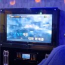 노래일발장전노래연습장 이미지