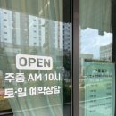 다정동_가온1201동앞 이미지