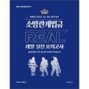 영기획