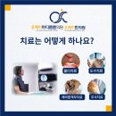 사당오케이마디튼튼의원 네이버블로그