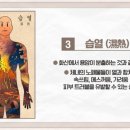 경희동행한의원 이미지