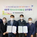 태화새마을금고 이미지