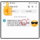 송내남부역공인중개사사무소 이미지