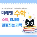 해피클래스학원 이미지