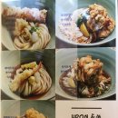 우동카덴 이미지