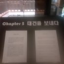 대건기획 이미지