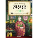 길벗가게 쇼핑하우