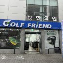 88헬스클럽 | 포항골프샵 테일러메이드 P770 아이언 교환보상으로 구매후기