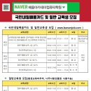ITQ(엑셀)+컴퓨터활용능력2급(실기)-야간 네이버블로그