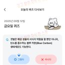 feel tech | 흐린 오후, 퀴즈로 활기를 채워요 🌦️