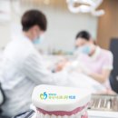 중산사과나무치과병원 이미지