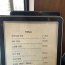 통영케이블카 광장 | 통영 케이블카 맛집 코카모메 스페셜텐동 추천 후기