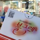 백일약국 이미지