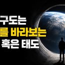 사진구도란 무엇인가 이미지