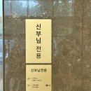 MJ타워 | MJ컨벤션 2026년도 하반기 홀 견적공유 (식대,뷔페) 추천후기