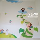 차암스마일어린이집 이미지