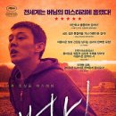 한국버닝문화협회