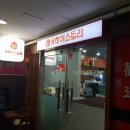 상하이스토리 광교점 네이버블로그