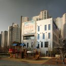 주접어린이공원 이미지