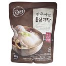 (주) 참프레 쇼핑하우