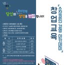 창업경영아카데미