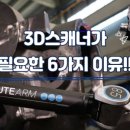 에스포텍 이미지