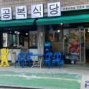 논현로27길 11 이미지